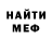 Метадон белоснежный Naga Boy