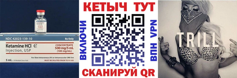 купить наркотик  Любим  КЕТАМИН VHQ 