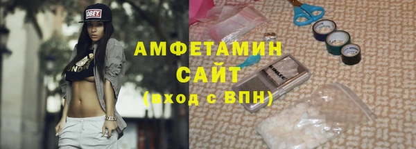 мефедрон мука Гусиноозёрск
