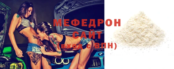 меф Чегем