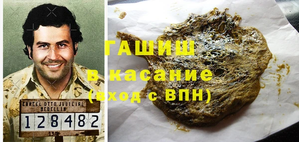 дистиллят марихуана Гусь-Хрустальный