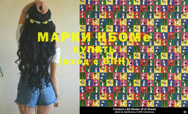 меф Чегем