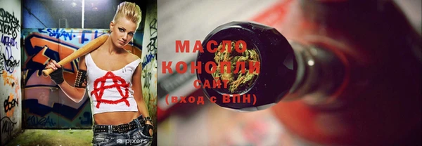 MDMA Premium VHQ Гусев