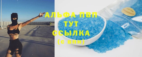мефедрон мука Гусиноозёрск