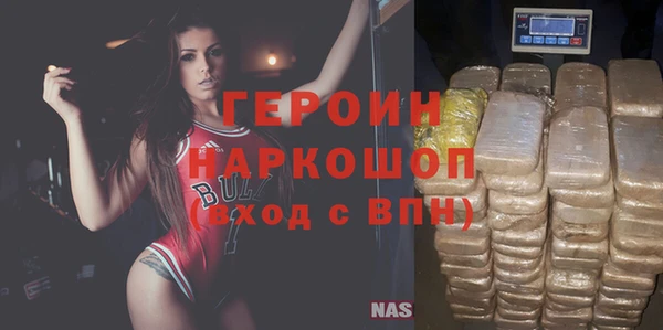 дистиллят марихуана Гусь-Хрустальный
