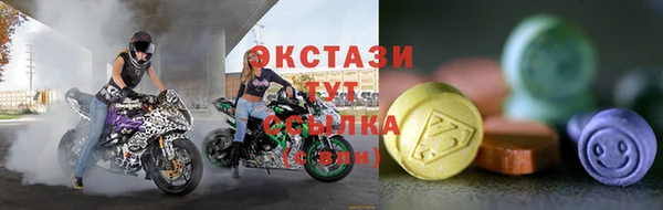 мефедрон мука Гусиноозёрск