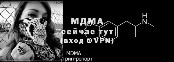 мефедрон мука Гусиноозёрск