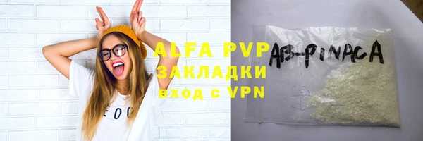 MDMA Premium VHQ Гусев