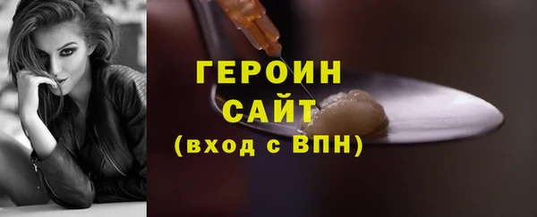 MDMA Premium VHQ Гусев