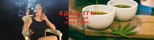 мефедрон мука Гусиноозёрск