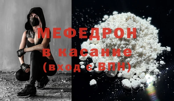 дистиллят марихуана Гусь-Хрустальный