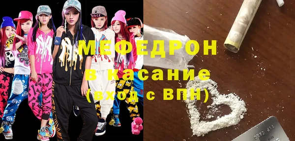 меф Чегем