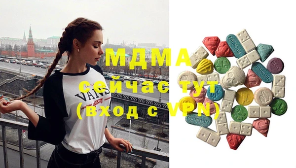 MDMA Premium VHQ Гусев