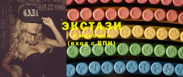 гашишное масло Чекалин
