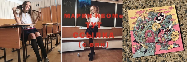 MDMA Premium VHQ Гусев