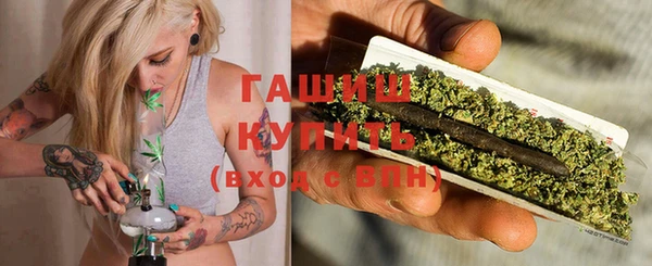 гашишное масло Чекалин
