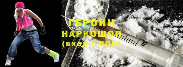 мефедрон мука Гусиноозёрск