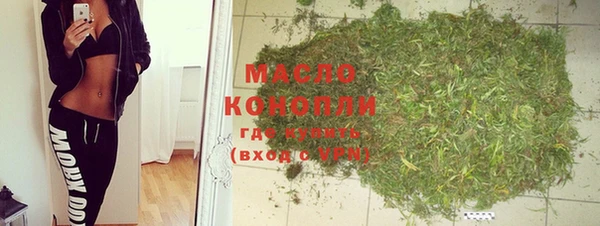 MDMA Premium VHQ Гусев