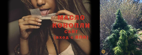 дистиллят марихуана Гусь-Хрустальный