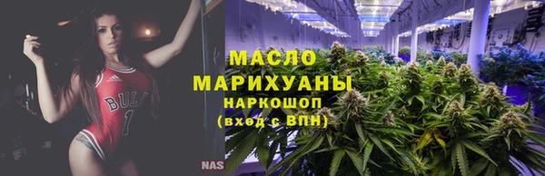 мефедрон мука Гусиноозёрск