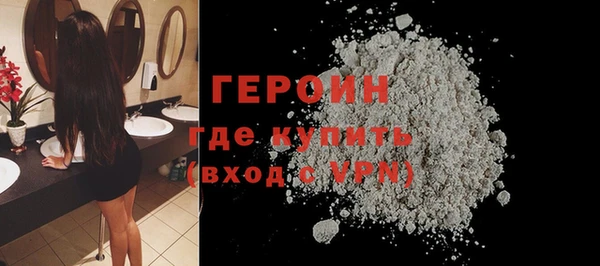 мефедрон мука Гусиноозёрск