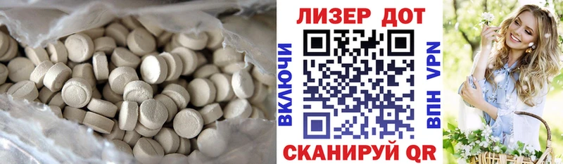 даркнет сайт  Любим  Лсд 25 экстази ecstasy 