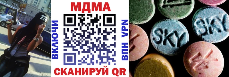 МДМА VHQ  Любим 