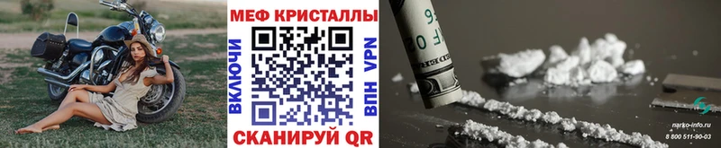 Мефедрон 4 MMC Любим