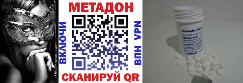 kraken вход  Любим  МЕТАДОН methadone 