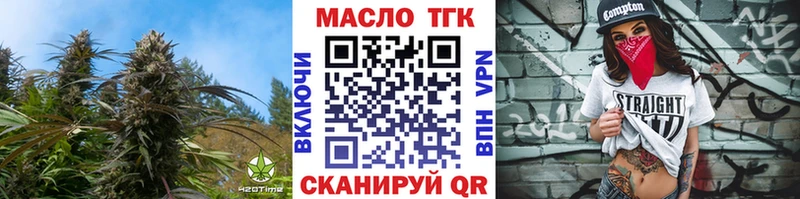 Дистиллят ТГК вейп с тгк Любим